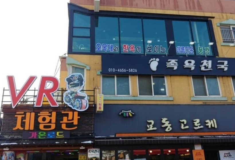 Jeonju Sungsim Haeohreum Pension