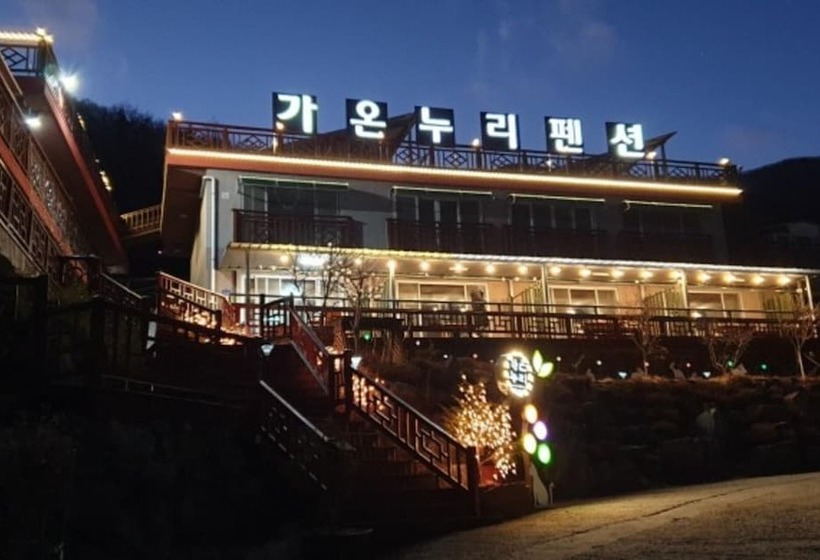 Sancheong Gaon Nuri Pension