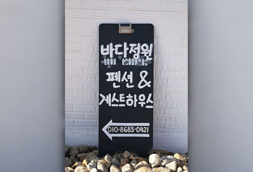 Majatalo Yangyang Sea Garden Guesthouse