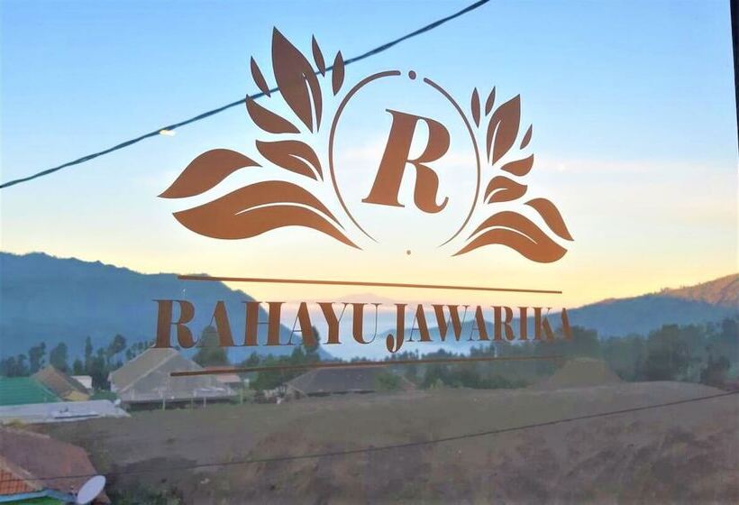ホテル Rahayu Jawarika Bromo