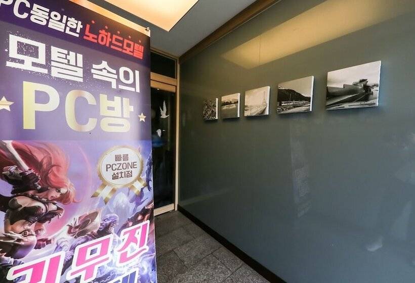 Motel Asan Limousine