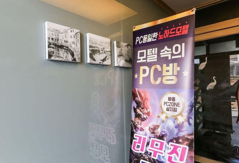 Motel Asan Limousine