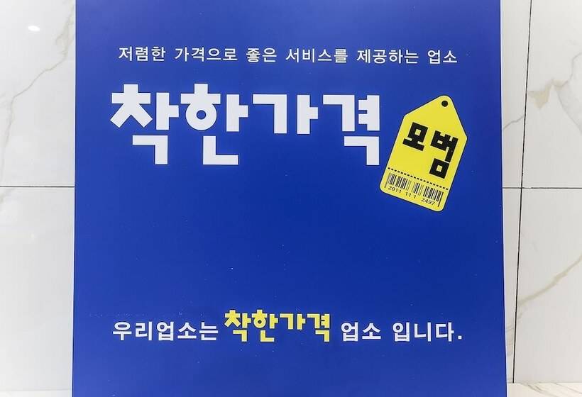 Motel Asan Time Oncheon