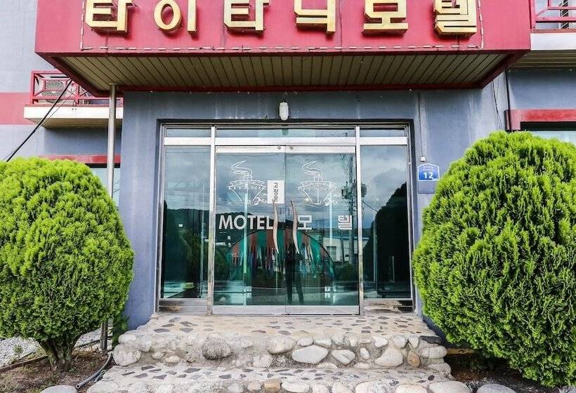 Мотель Gongju Titanic