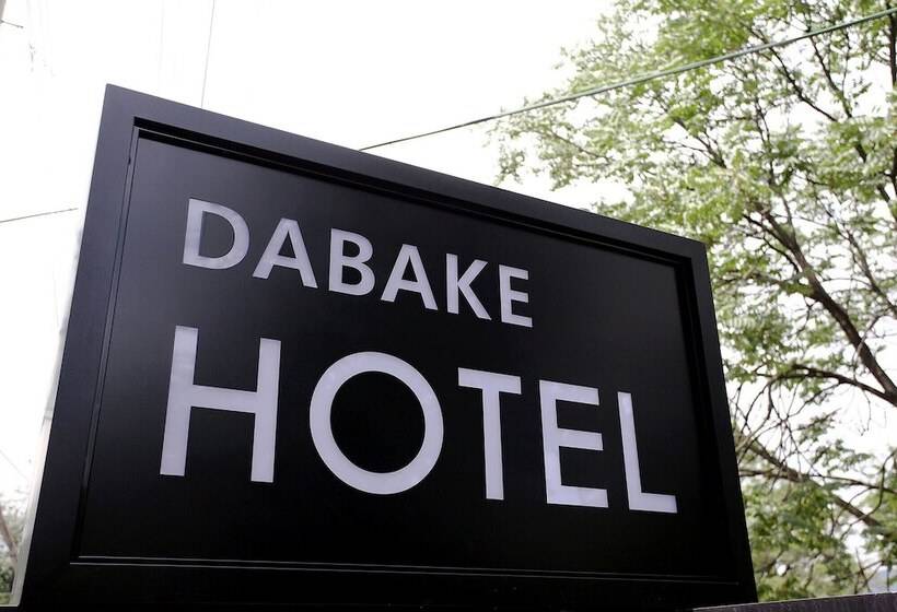 Namyangju Dabake Self Check In Motel