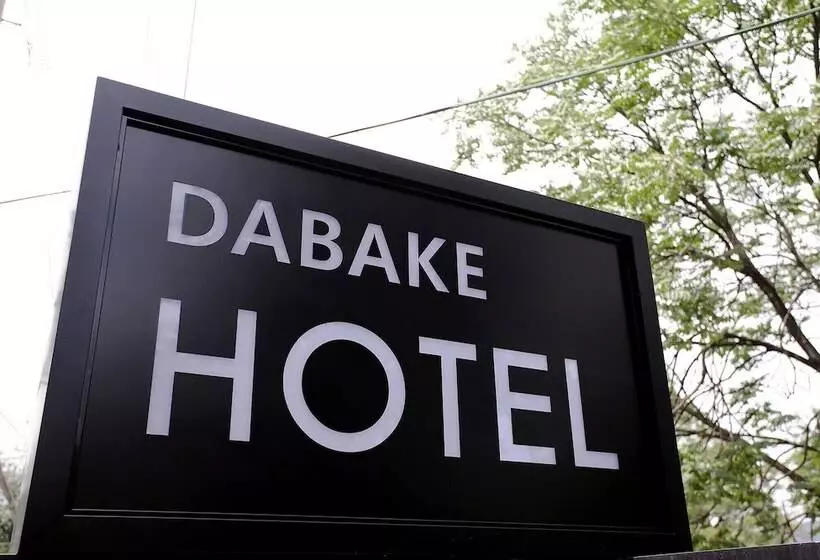 Namyangju Dabake Self Check In Motel