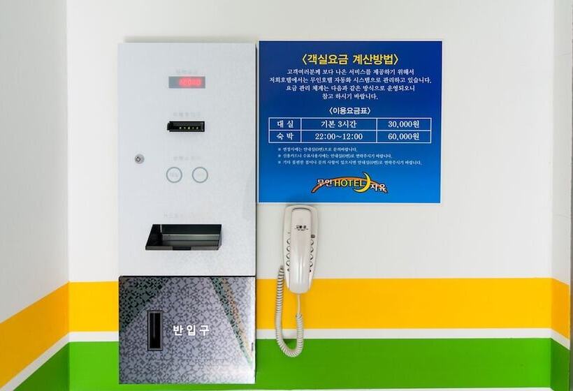 Yongin Jayou Self Check In Motel