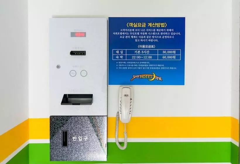 Yongin Jayou Self Check In Motel