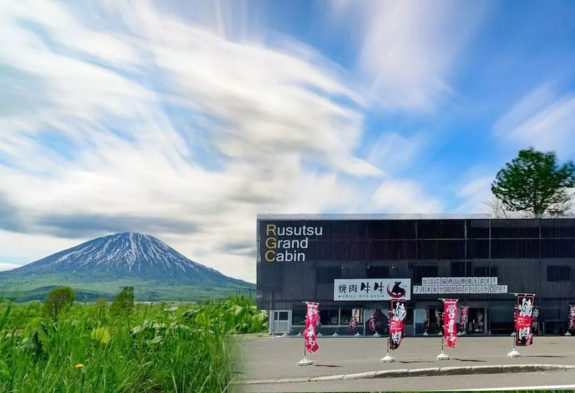 ホテル Rusutsu Grand Cabin