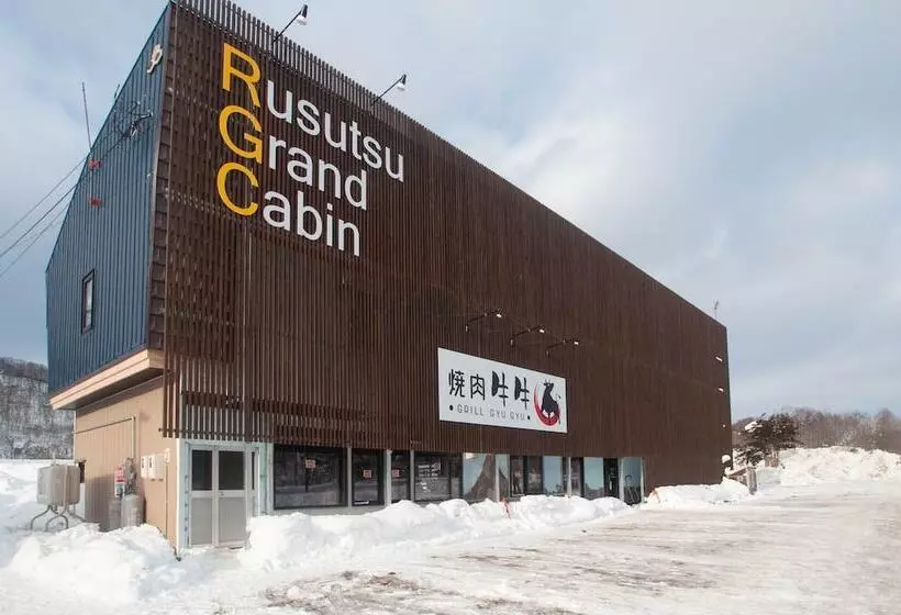 ホテル Rusutsu Grand Cabin