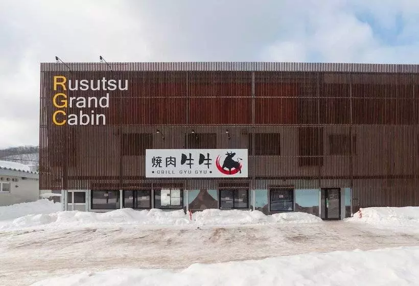 ホテル Rusutsu Grand Cabin