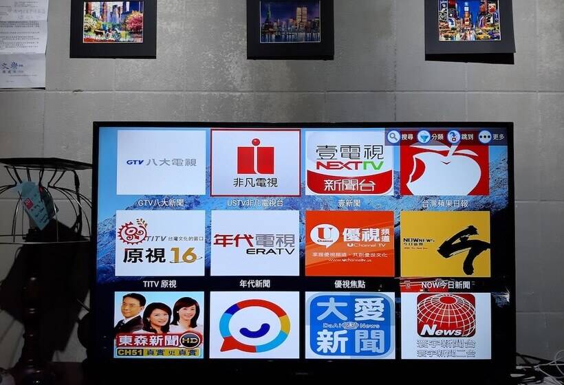 Pansiyon Taoyuan Airport Rory Harbor Hostel