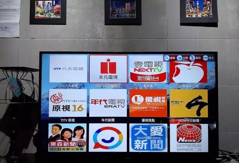 پانسیون Taoyuan Airport Rory Harbor Hostel
