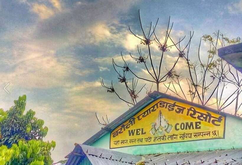 پانسیون Barauli Paradise Resort