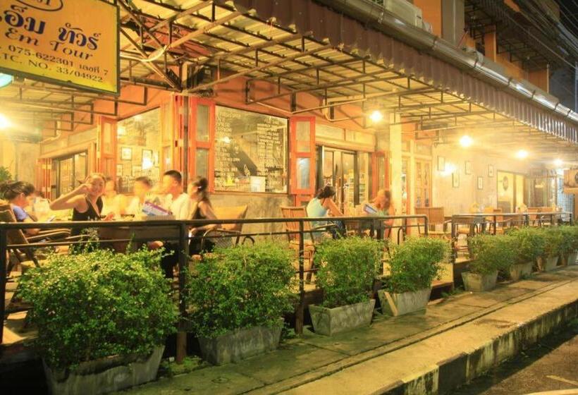 فندق صغير Hometel