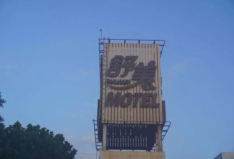 مُتل Shu Mei Chiayi