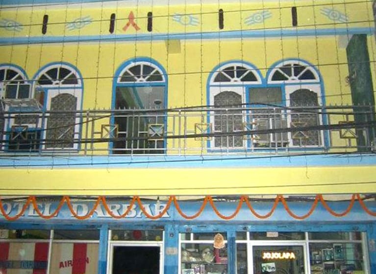 هتل Darbar
