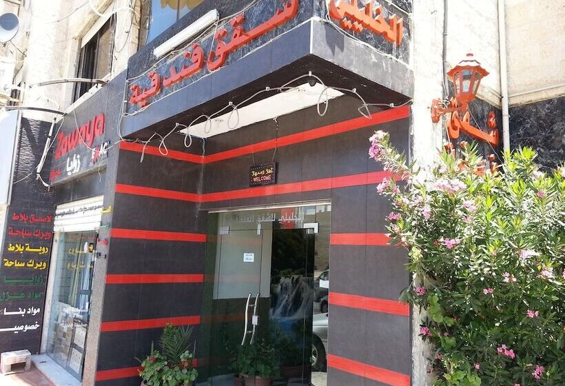 Al Khalili Apartment