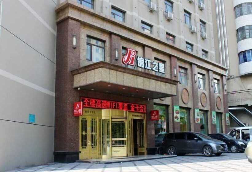 Otel Jinjiang Inn Benxi Bus Station