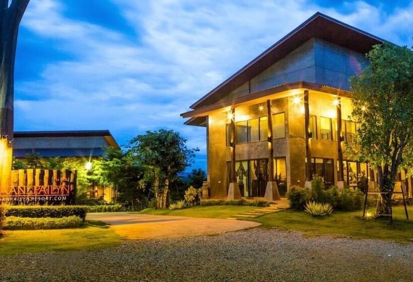 ホテル Baan Pailyn Resort Lamphun