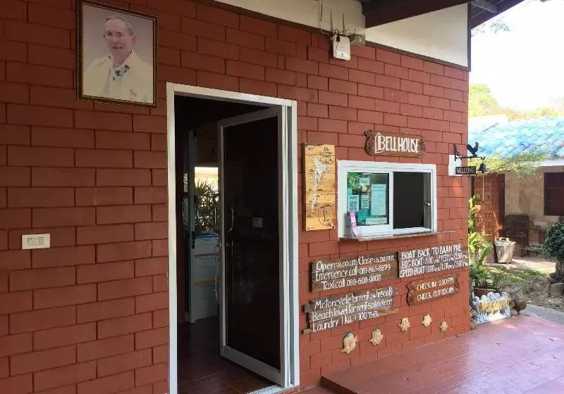 호텔 Bell House Resort