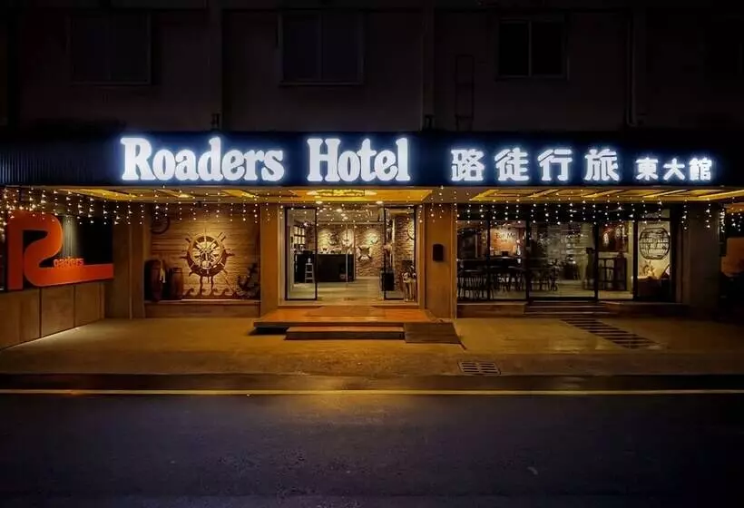 Roaders Hotel Hualien Dongda