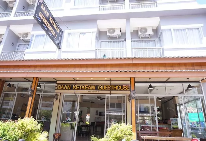 Hotel Baan Ketkeaw Guesthouse 1