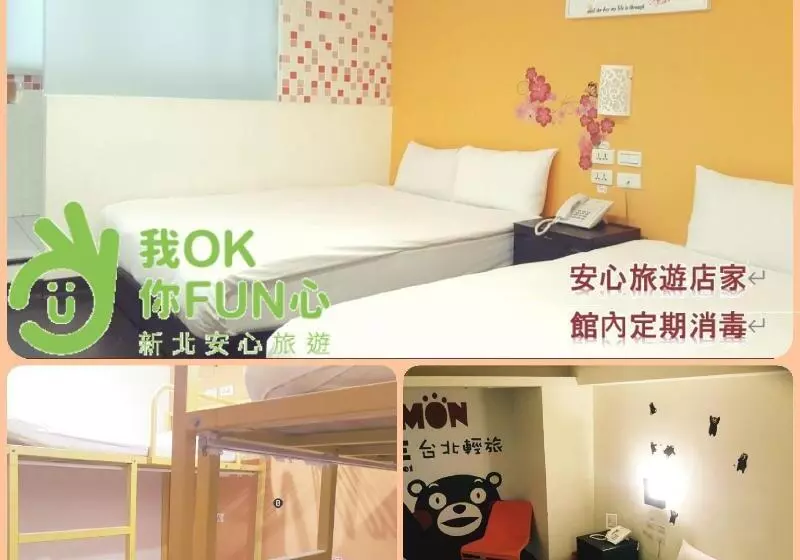 هتل Sleep Taipei