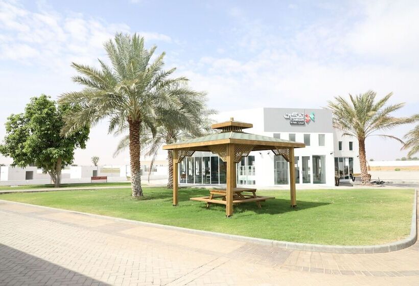 هتل Jawharat Bidiah Resort