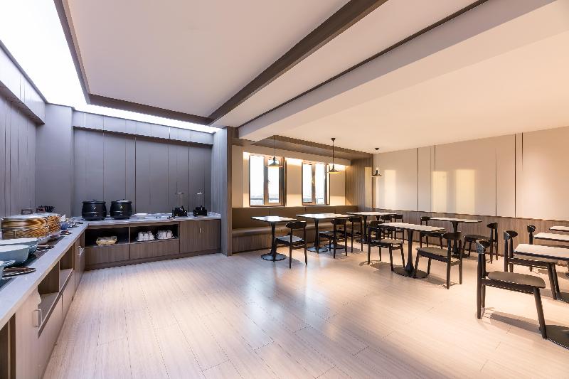 Отель Hanting  Nanjing Xinjiekou Changfu Street