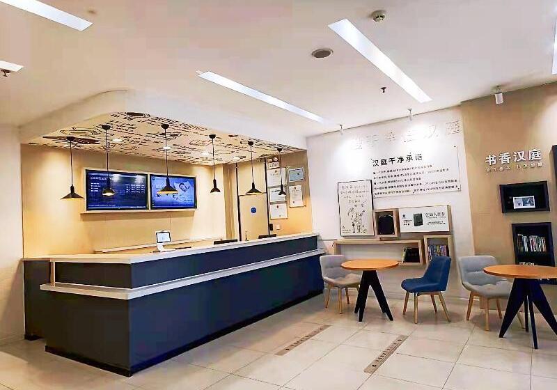 Hanting Hotel Qingdao Jimo Baolong Plaza