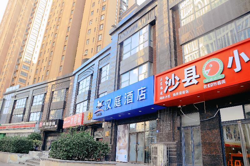 Hanting Hotel Qingdao Jimo Baolong Plaza