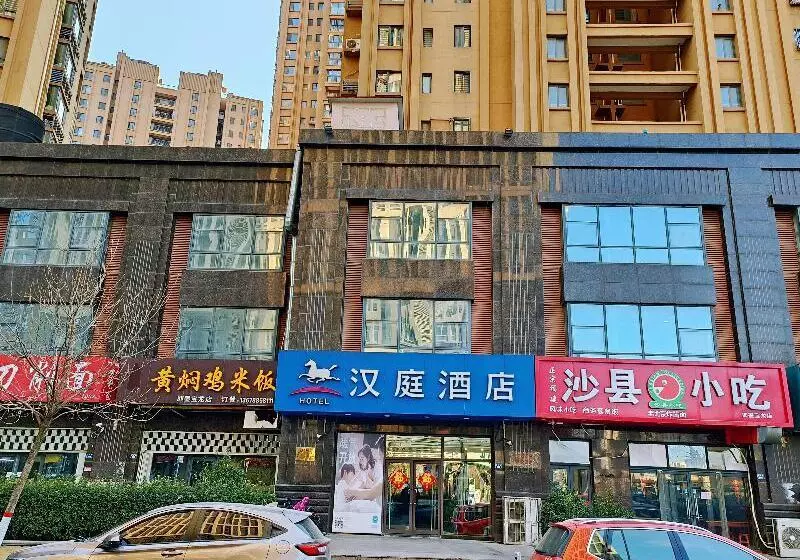 Hanting Hotel Qingdao Jimo Baolong Plaza
