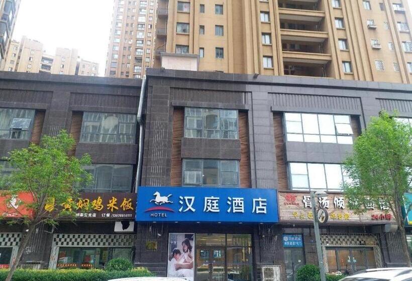 Hanting Hotel Qingdao Jimo Baolong Plaza