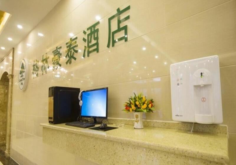 בית מלון כפרי Greentree Inn Henan Anyang Shuguang Road Shuguang New Community Business
