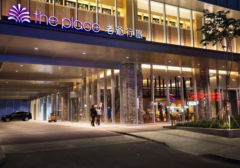 هتل The Place Tainan