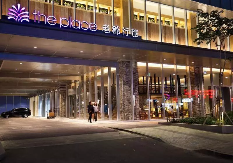 هتل The Place Tainan