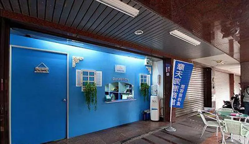 پانسیون Mb House