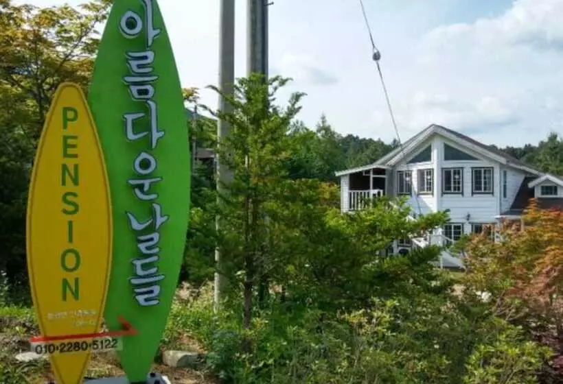 Pyeongchang Beautiful Days Pension