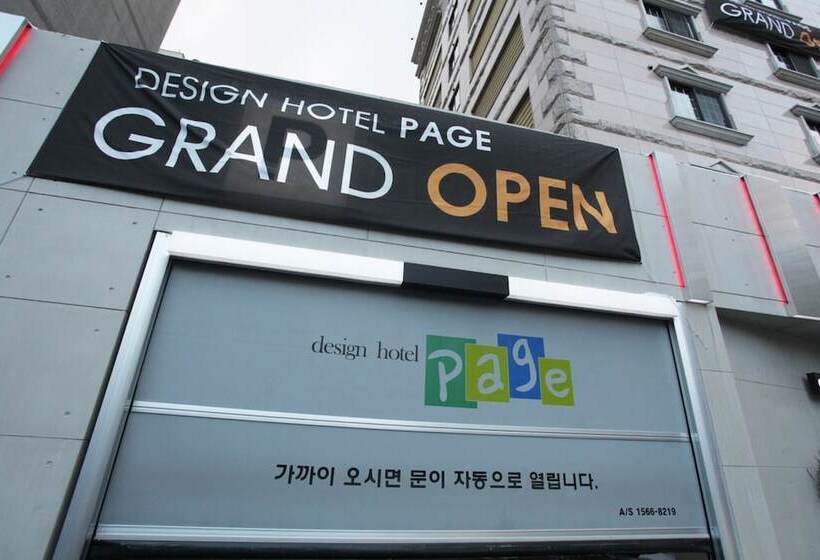 בית מלון כפרי Goyang Page