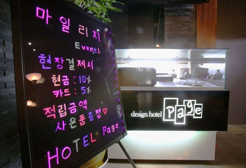 בית מלון כפרי Goyang Page