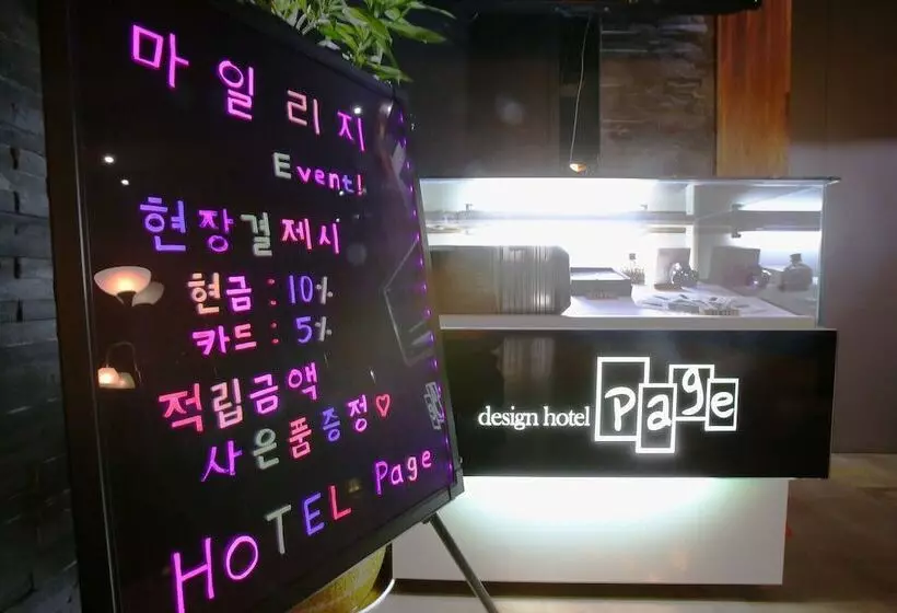 בית מלון כפרי Goyang Page