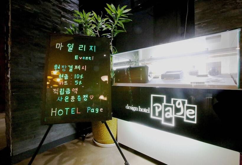 בית מלון כפרי Goyang Page