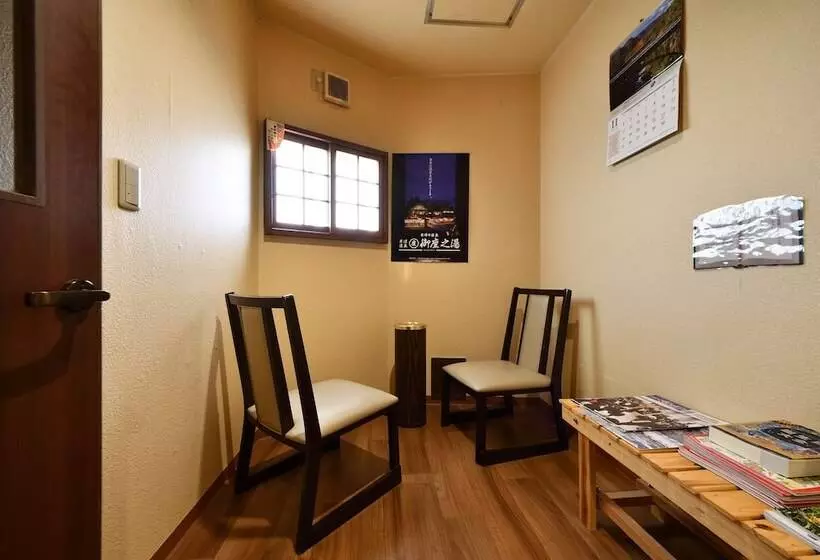 Kusatsu Onsen Ryokan Yoshinoya