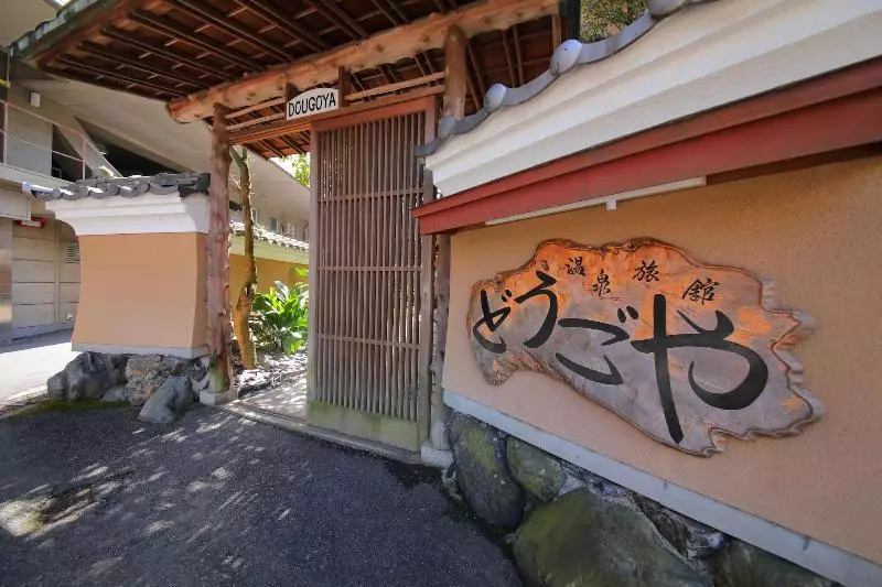 Ryokan Dougoya