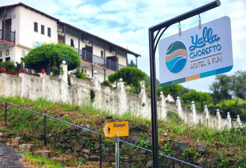 Yalla Chorefto   Hotel & Fun