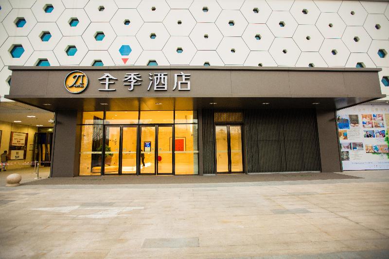 Otel Ji Shanghai Qingpu Wuyue Plaza