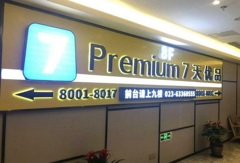 هتل 7days Premium Chongqing North Train Station North Square Center Branch