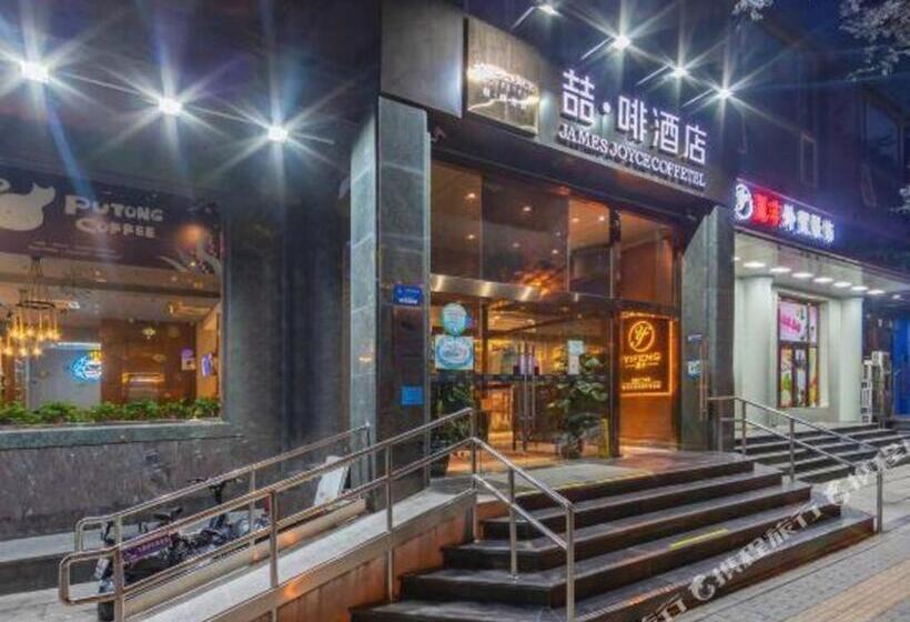 Hotell James Joyce Coffetel Beijing South Station Guang Anmen You An Hospital