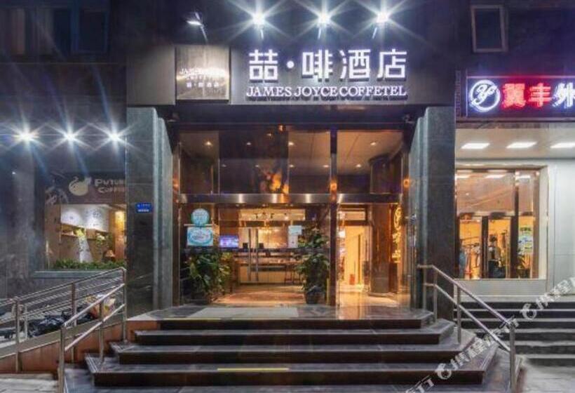 Hotell James Joyce Coffetel Beijing South Station Guang Anmen You An Hospital